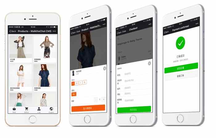 Wechat icono primer mensajero cpt dmt biz everything platforms