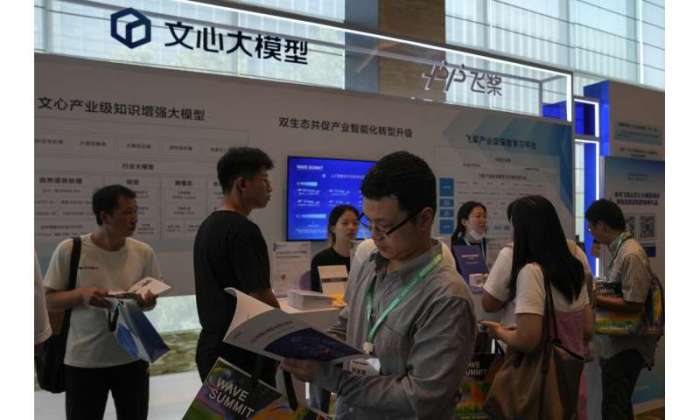 Baidu medical chatbot china melody