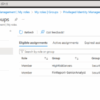 Sase securing private apps design guide