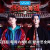 Hot blood dance crew rakuten viki