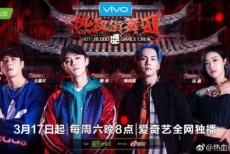 Hot blood dance crew rakuten viki