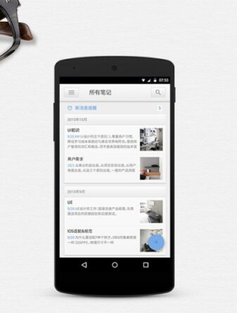 Evernote redesign machine learning