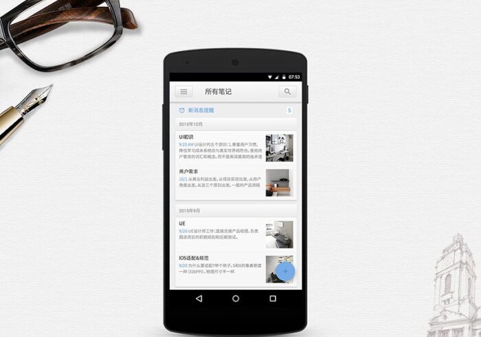 Evernote redesign machine learning