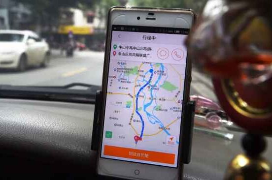 Apple didi chuxing board seat