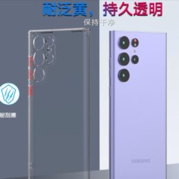 Latest galaxy s22 leak hints upgraded cameras faster charging