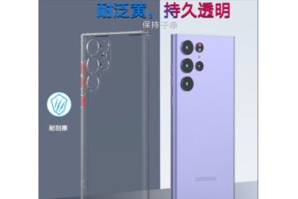 Latest galaxy s22 leak hints upgraded cameras faster charging