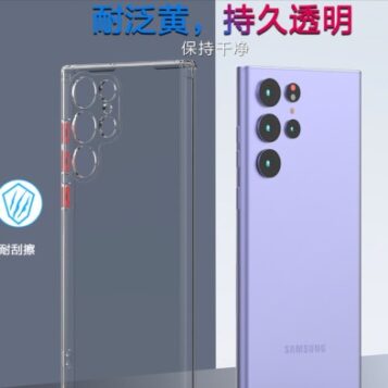 Latest galaxy s22 leak hints upgraded cameras faster charging