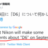 Nikon d6 announced no details