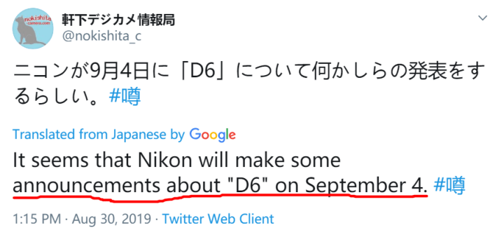 Nikon d6 announced no details