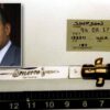 Heres how experts will test the knife found at ojs estate