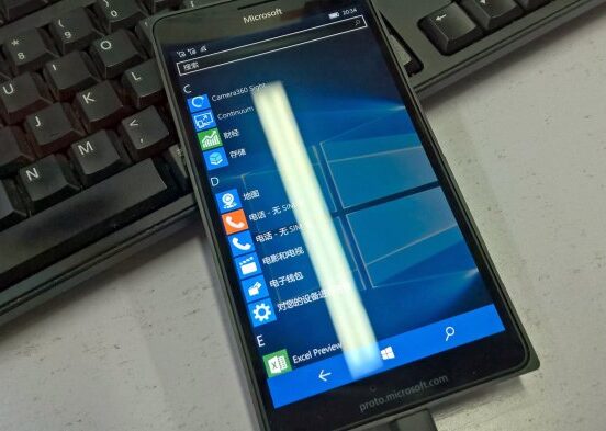 Microsoft windows phone lumia prototype bezel less display
