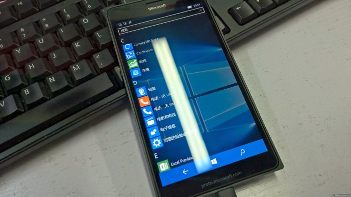 Microsoft windows phone lumia prototype bezel less display