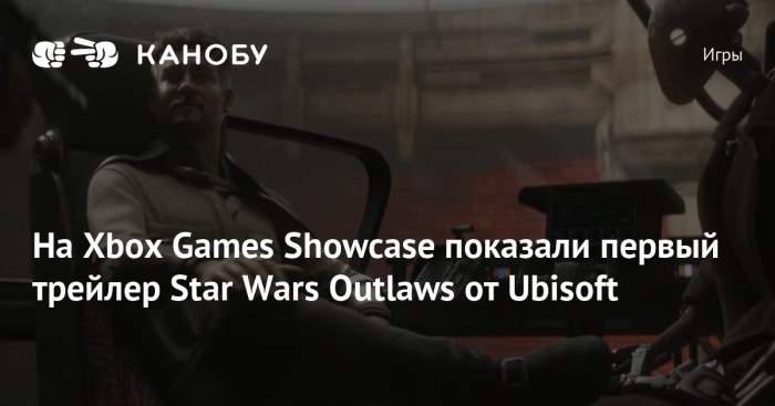 Star wars outlaws open world ubisoft xbox games showcase