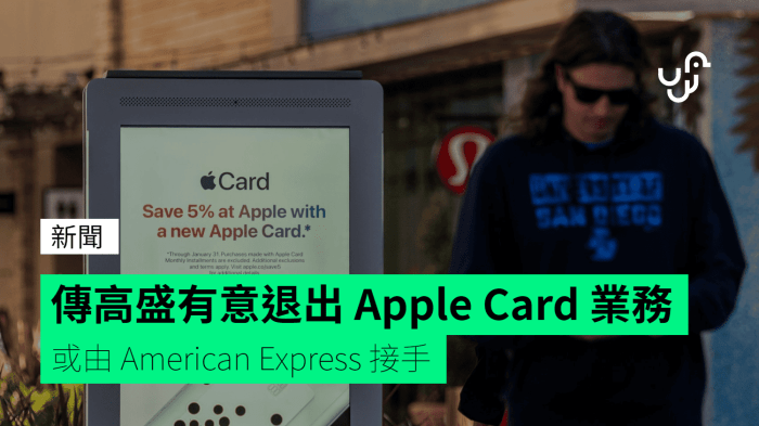 Apple card goldman sachs american express