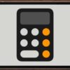 Ipad calculator app apple launch