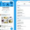 Twitter lists alternative timeline swipe feeds pinned follow people feature update